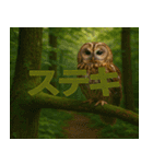 リアル風景写真であいさつ（個別スタンプ：13）