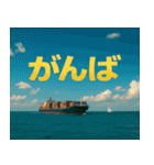 リアル風景写真であいさつ（個別スタンプ：14）
