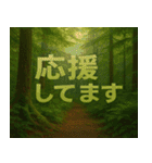 リアル風景写真であいさつ（個別スタンプ：26）