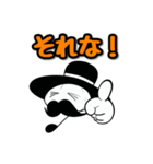 Mr.Pumpkinプロトタイプ4（個別スタンプ：5）