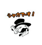 Mr.Pumpkinプロトタイプ4（個別スタンプ：31）