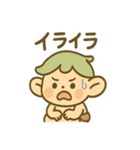 あいづちこびとののんびり返事スタンプ（個別スタンプ：1）