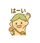 あいづちこびとののんびり返事スタンプ（個別スタンプ：2）