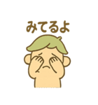 あいづちこびとののんびり返事スタンプ（個別スタンプ：3）