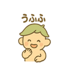 あいづちこびとののんびり返事スタンプ（個別スタンプ：5）
