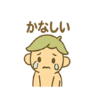 あいづちこびとののんびり返事スタンプ（個別スタンプ：6）