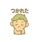 あいづちこびとののんびり返事スタンプ（個別スタンプ：8）