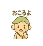 あいづちこびとののんびり返事スタンプ（個別スタンプ：9）