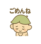 あいづちこびとののんびり返事スタンプ（個別スタンプ：10）