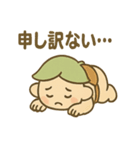 あいづちこびとののんびり返事スタンプ（個別スタンプ：11）