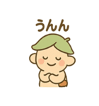 あいづちこびとののんびり返事スタンプ（個別スタンプ：12）