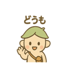 あいづちこびとののんびり返事スタンプ（個別スタンプ：13）