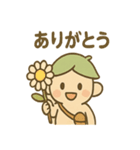 あいづちこびとののんびり返事スタンプ（個別スタンプ：14）