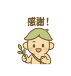 あいづちこびとののんびり返事スタンプ（個別スタンプ：17）