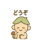 あいづちこびとののんびり返事スタンプ（個別スタンプ：18）