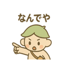 あいづちこびとののんびり返事スタンプ（個別スタンプ：19）