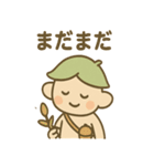 あいづちこびとののんびり返事スタンプ（個別スタンプ：22）