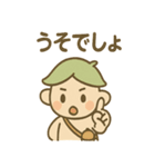 あいづちこびとののんびり返事スタンプ（個別スタンプ：25）