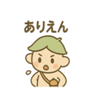 あいづちこびとののんびり返事スタンプ（個別スタンプ：26）