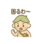 あいづちこびとののんびり返事スタンプ（個別スタンプ：27）