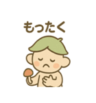 あいづちこびとののんびり返事スタンプ（個別スタンプ：28）