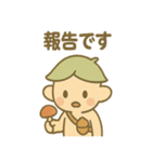 あいづちこびとののんびり返事スタンプ（個別スタンプ：29）