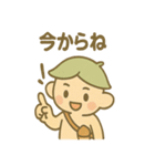 あいづちこびとののんびり返事スタンプ（個別スタンプ：30）