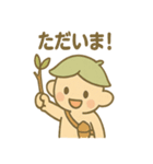 あいづちこびとののんびり返事スタンプ（個別スタンプ：31）