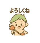 あいづちこびとののんびり返事スタンプ（個別スタンプ：34）