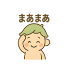 あいづちこびとののんびり返事スタンプ（個別スタンプ：36）