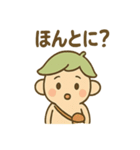 あいづちこびとののんびり返事スタンプ（個別スタンプ：37）