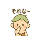 あいづちこびとののんびり返事スタンプ（個別スタンプ：38）