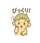 あいづちこびとののんびり返事スタンプ（個別スタンプ：39）