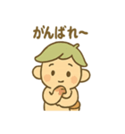 あいづちこびとののんびり返事スタンプ（個別スタンプ：40）