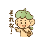 あいづちこびとの毎日つかえる相づち便り（個別スタンプ：1）