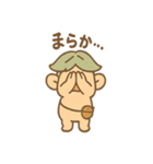あいづちこびとの毎日つかえる相づち便り（個別スタンプ：3）