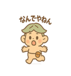 あいづちこびとの毎日つかえる相づち便り（個別スタンプ：4）