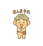あいづちこびとの毎日つかえる相づち便り（個別スタンプ：5）