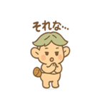 あいづちこびとの毎日つかえる相づち便り（個別スタンプ：6）