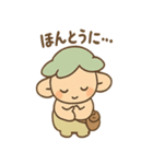 あいづちこびとの毎日つかえる相づち便り（個別スタンプ：8）