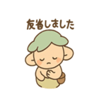あいづちこびとの毎日つかえる相づち便り（個別スタンプ：9）