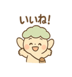 あいづちこびとの毎日つかえる相づち便り（個別スタンプ：12）