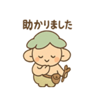 あいづちこびとの毎日つかえる相づち便り（個別スタンプ：13）