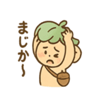 あいづちこびとの毎日つかえる相づち便り（個別スタンプ：14）