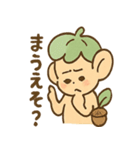 あいづちこびとの毎日つかえる相づち便り（個別スタンプ：15）