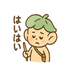 あいづちこびとの毎日つかえる相づち便り（個別スタンプ：16）