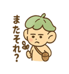 あいづちこびとの毎日つかえる相づち便り（個別スタンプ：17）