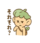 あいづちこびとの毎日つかえる相づち便り（個別スタンプ：18）