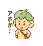 あいづちこびとの毎日つかえる相づち便り（個別スタンプ：19）