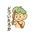 あいづちこびとの毎日つかえる相づち便り（個別スタンプ：20）
